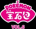 Gem Pack Vol. 6 (CN)