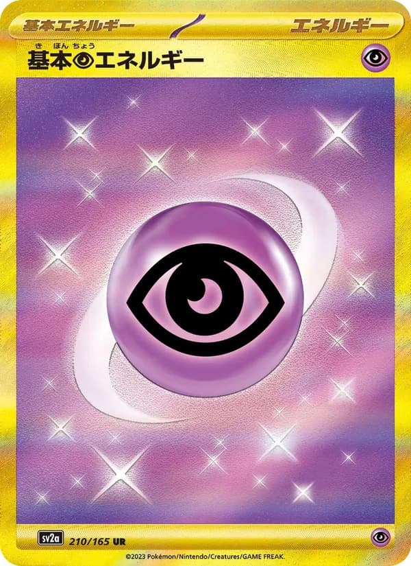 Basic Psychic Energy, kortbilde fra TCGdex