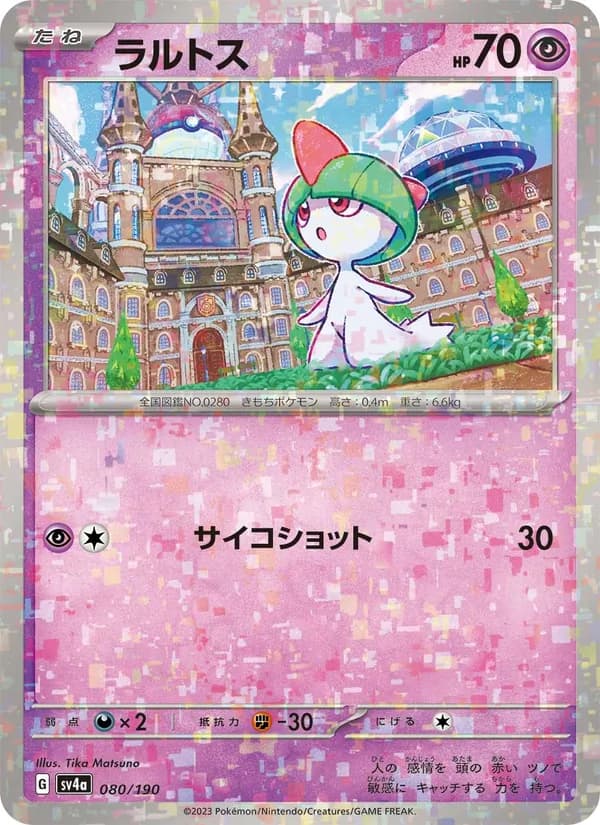 Ralts, kortbilde fra TCGdex