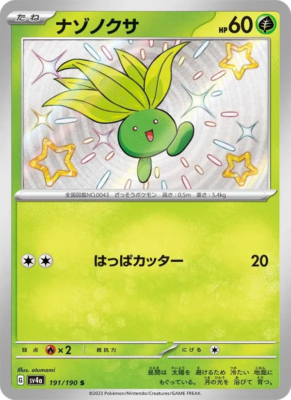 Oddish, kortbilde fra TCGdex