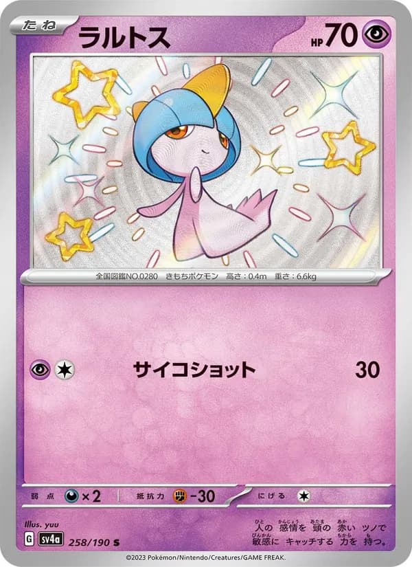 Ralts, kortbilde fra TCGdex