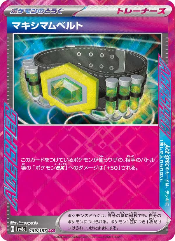 Maximum Belt, kortbilde fra TCGdex