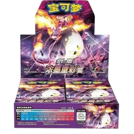Vivid Portrayals: Obsidian Booster Box (kinesisk), produktfoto