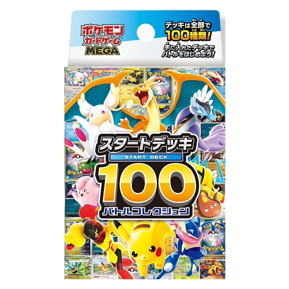 MEGA Start Deck 100 Battle Collection (japansk), produktfoto