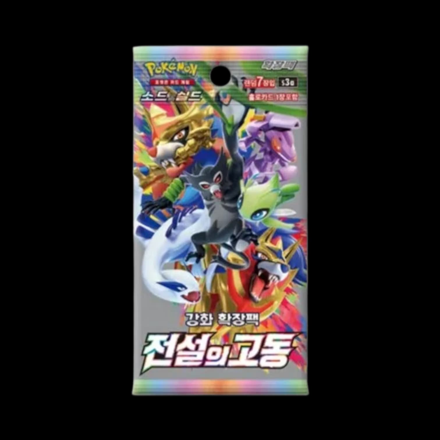 Legendary Heartbeat Boosterpakke (koreansk), produktfoto