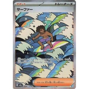 Surfer, foto fra Collectible.no