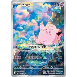 Clefairy, foto fra Collectible.no