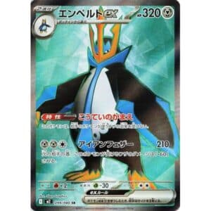 Empoleon ex, foto fra Collectible.no