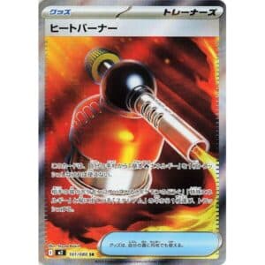 Blowtorch, foto fra Collectible.no