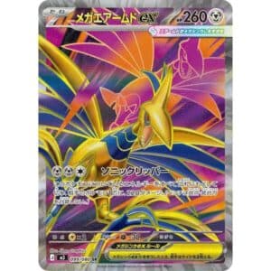 Mega Skarmory ex, foto fra Collectible.no