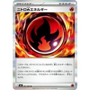 Nitro Fire Energy, foto fra Collectible.no