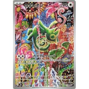 Kecleon, foto fra Collectible.no