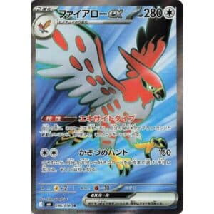 Talonflame ex, foto fra Collectible.no