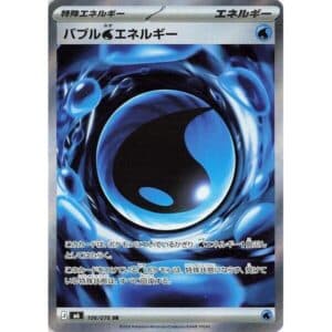 バブル水エネルギー, foto fra Collectible.no