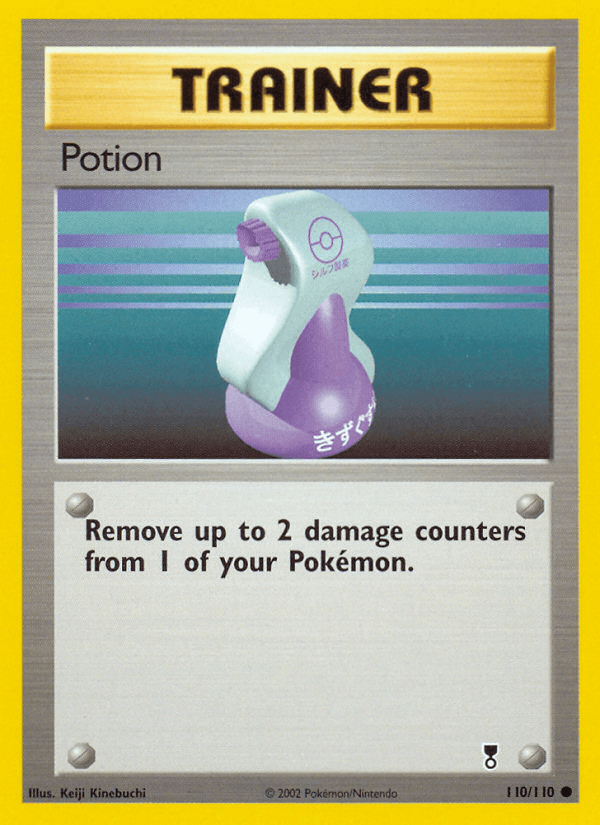 Potion, kortbilde fra pokemontcg.io