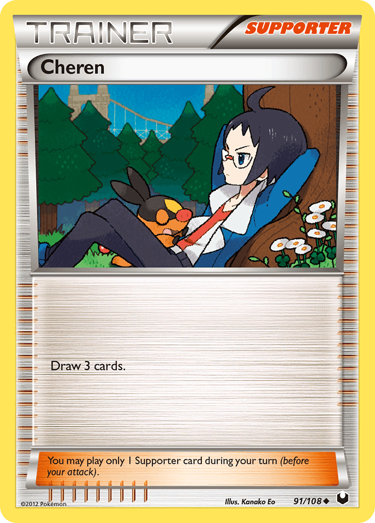 Cheren, kortbilde fra pokemontcg.io