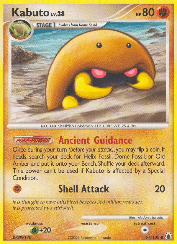 Kabuto, kortbilde fra pokemontcg.io