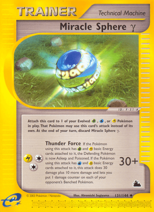 Miracle Sphere γ, kortbilde fra pokemontcg.io