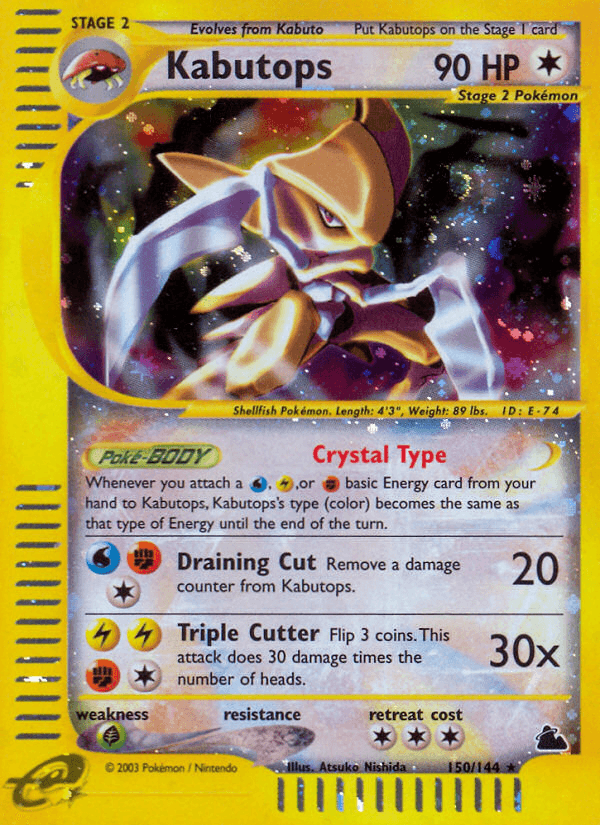 Kabutops, kortbilde fra pokemontcg.io