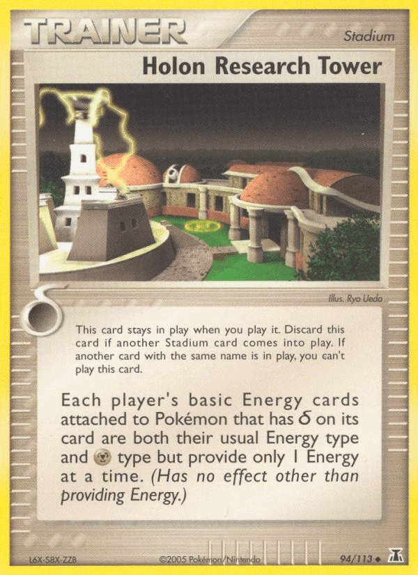 Holon Research Tower, kortbilde fra pokemontcg.io