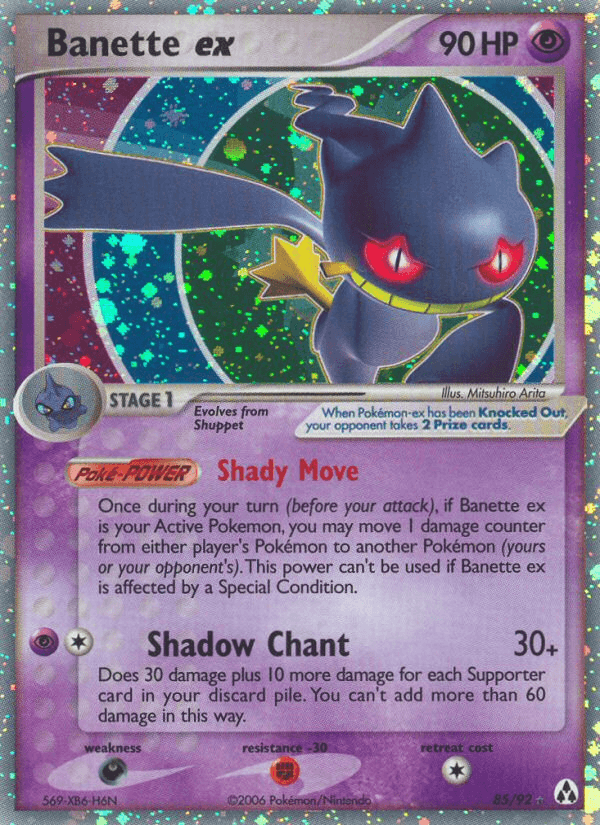 Banette ex, kortbilde fra pokemontcg.io