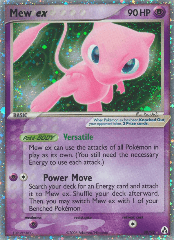 Mew ex, kortbilde fra pokemontcg.io