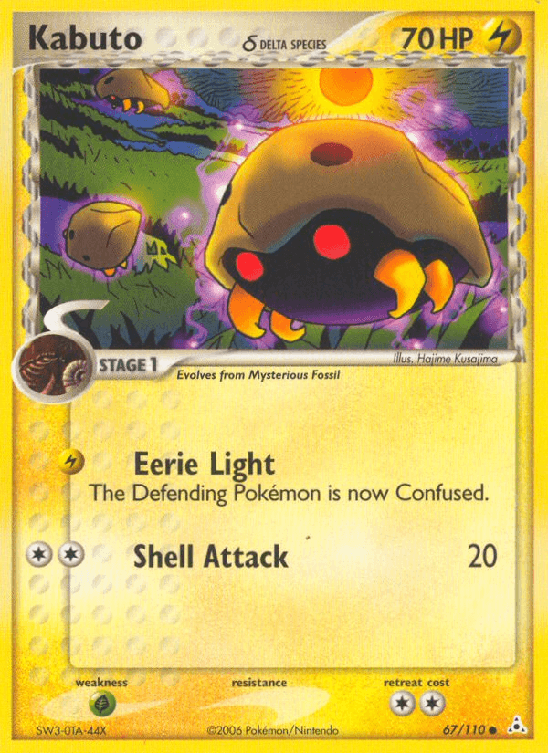Kabuto δ, kortbilde fra pokemontcg.io