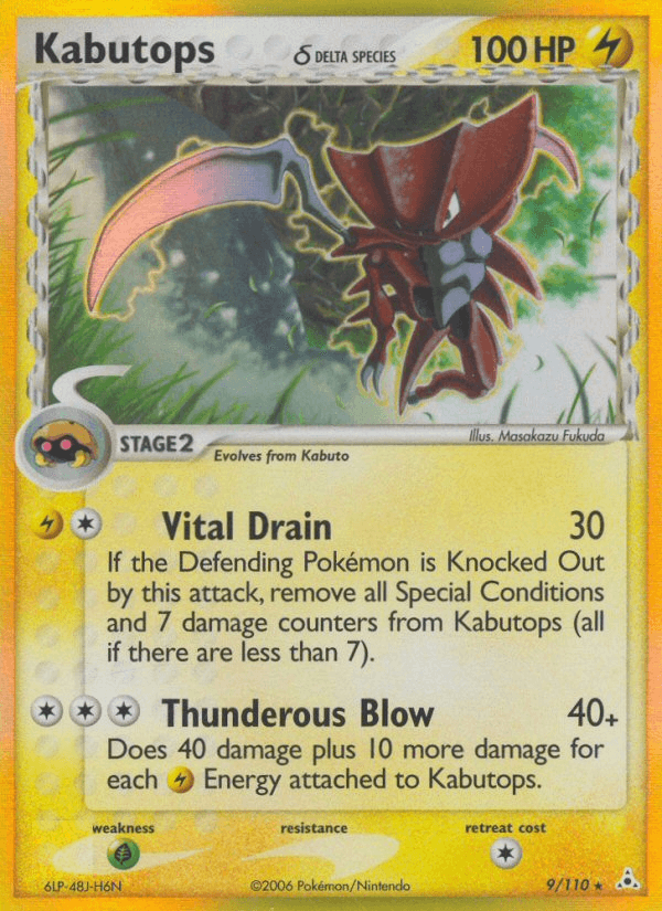 Kabutops δ, kortbilde fra pokemontcg.io