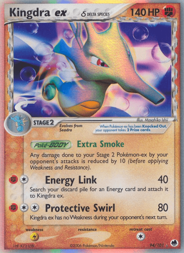 Kingdra ex δ, kortbilde fra pokemontcg.io