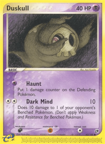 Duskull, kortbilde fra pokemontcg.io