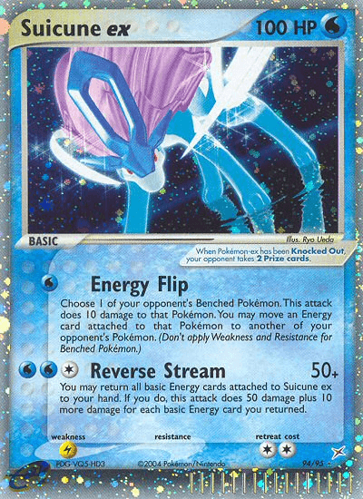 Suicune ex, kortbilde fra pokemontcg.io
