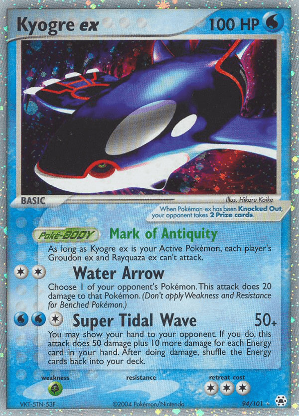 Kyogre ex, kortbilde fra pokemontcg.io