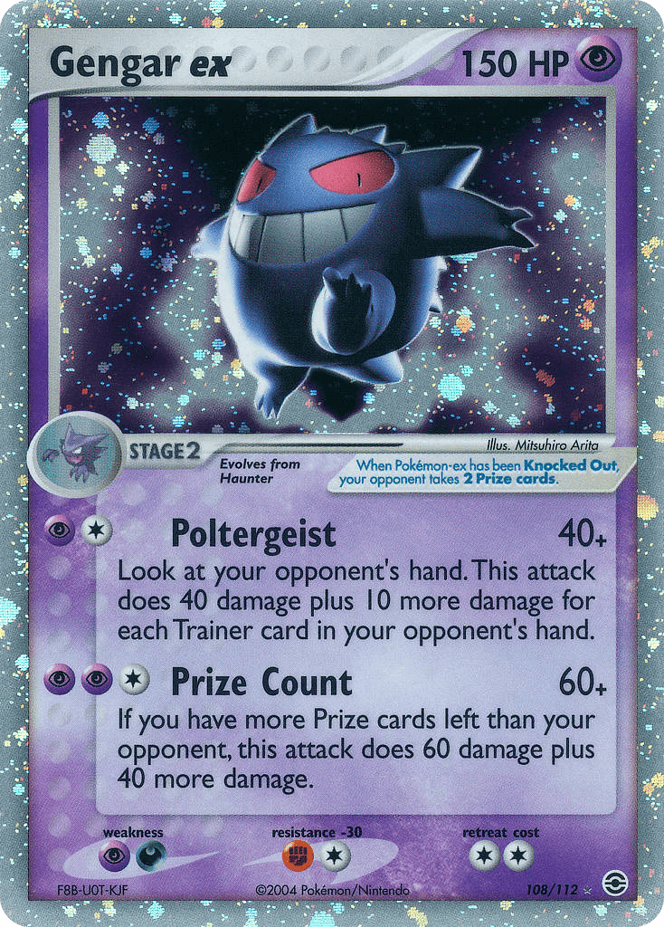 Gengar ex, kortbilde fra pokemontcg.io