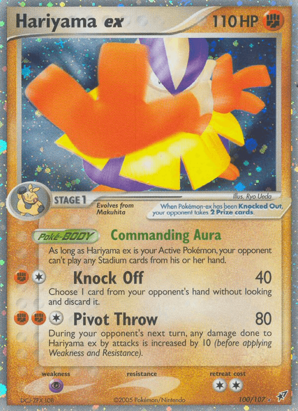 Hariyama ex, kortbilde fra pokemontcg.io