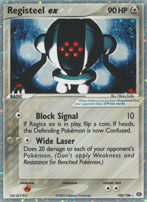 Registeel ex, kortbilde fra pokemontcg.io