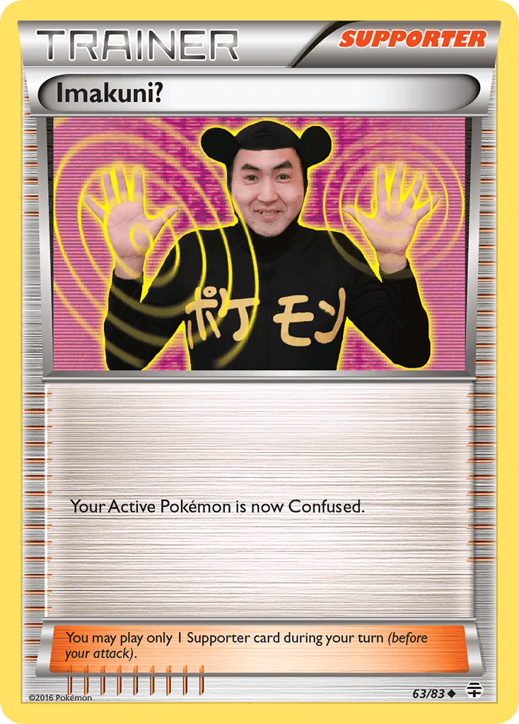 Imakuni?, kortbilde fra pokemontcg.io