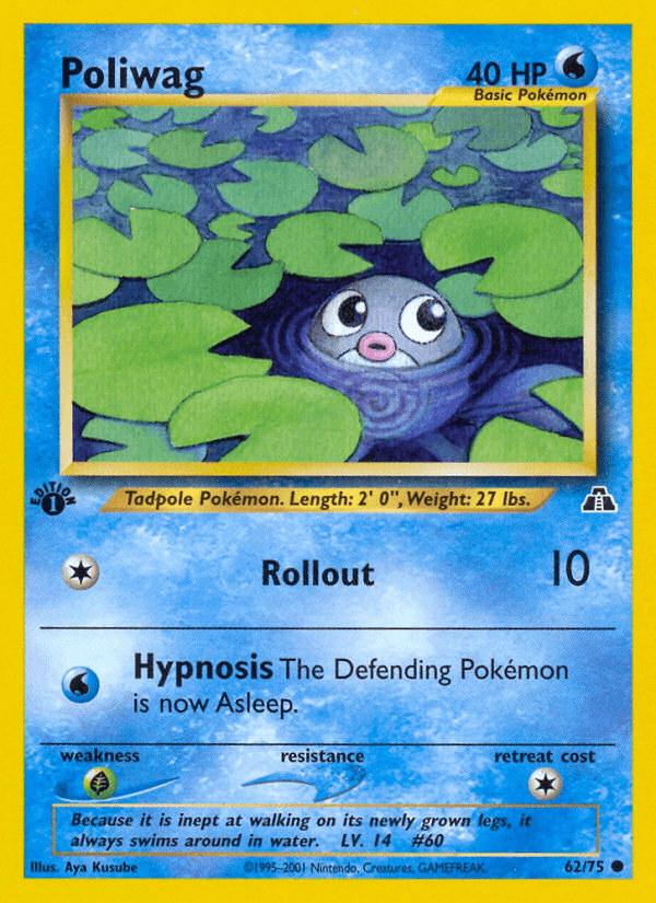 Poliwag, kortbilde fra pokemontcg.io