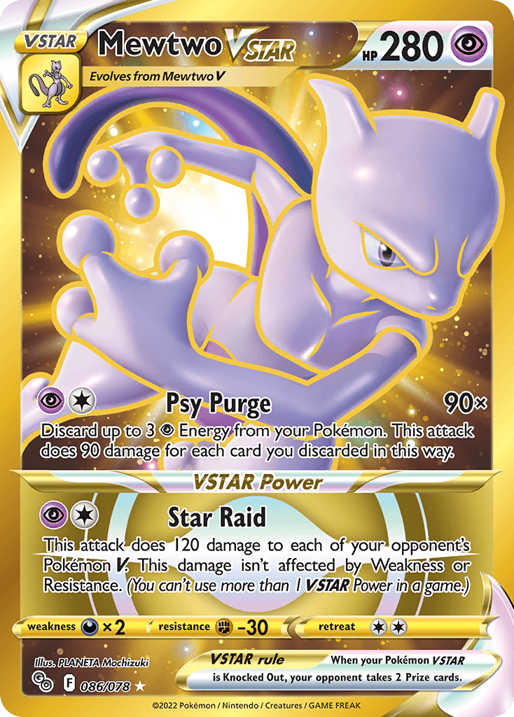 Mewtwo VSTAR, kortbilde fra pokemontcg.io