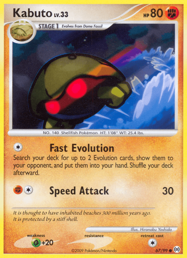 Kabuto, kortbilde fra pokemontcg.io