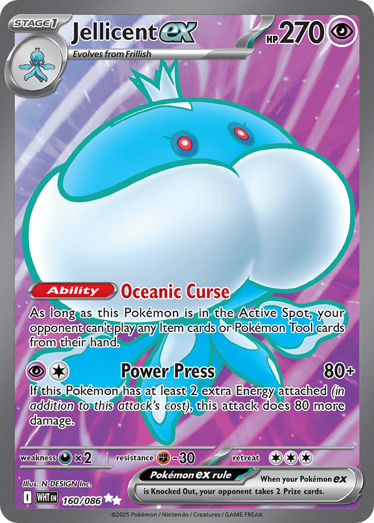 Jellicent ex, kortbilde fra pokemontcg.io