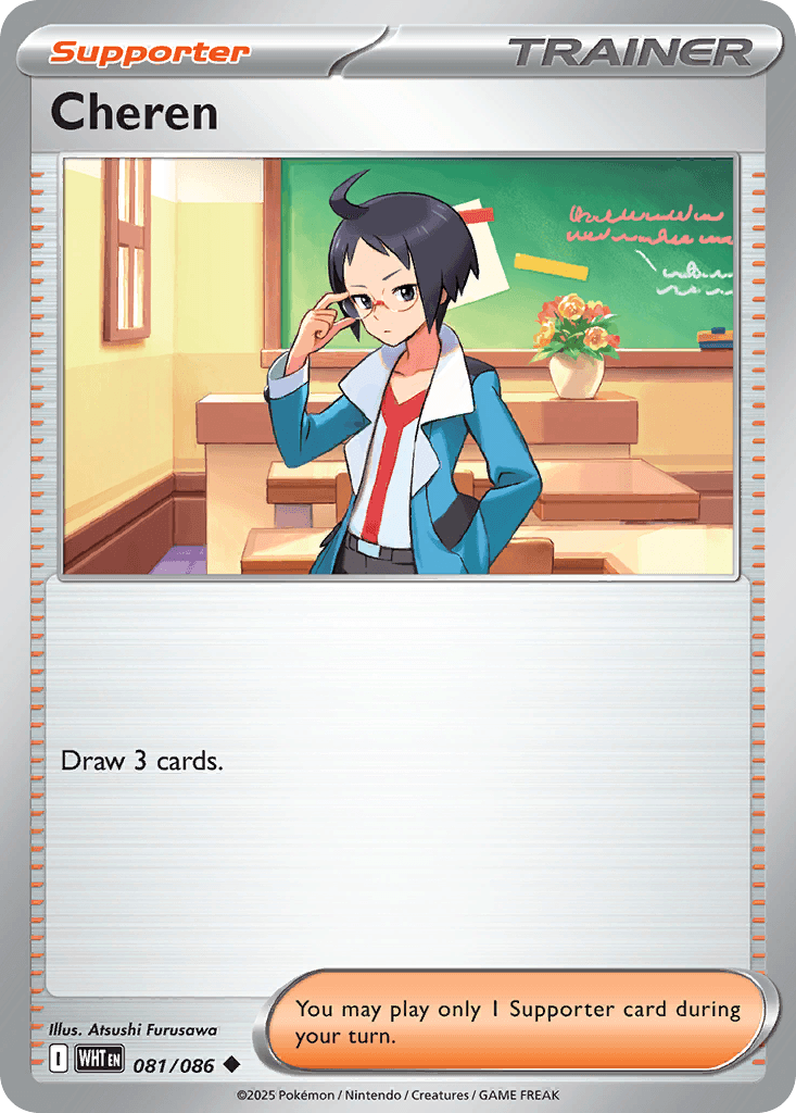 Cheren, kortbilde fra pokemontcg.io