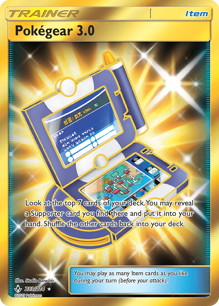 Pokégear 3.0, kortbilde fra pokemontcg.io