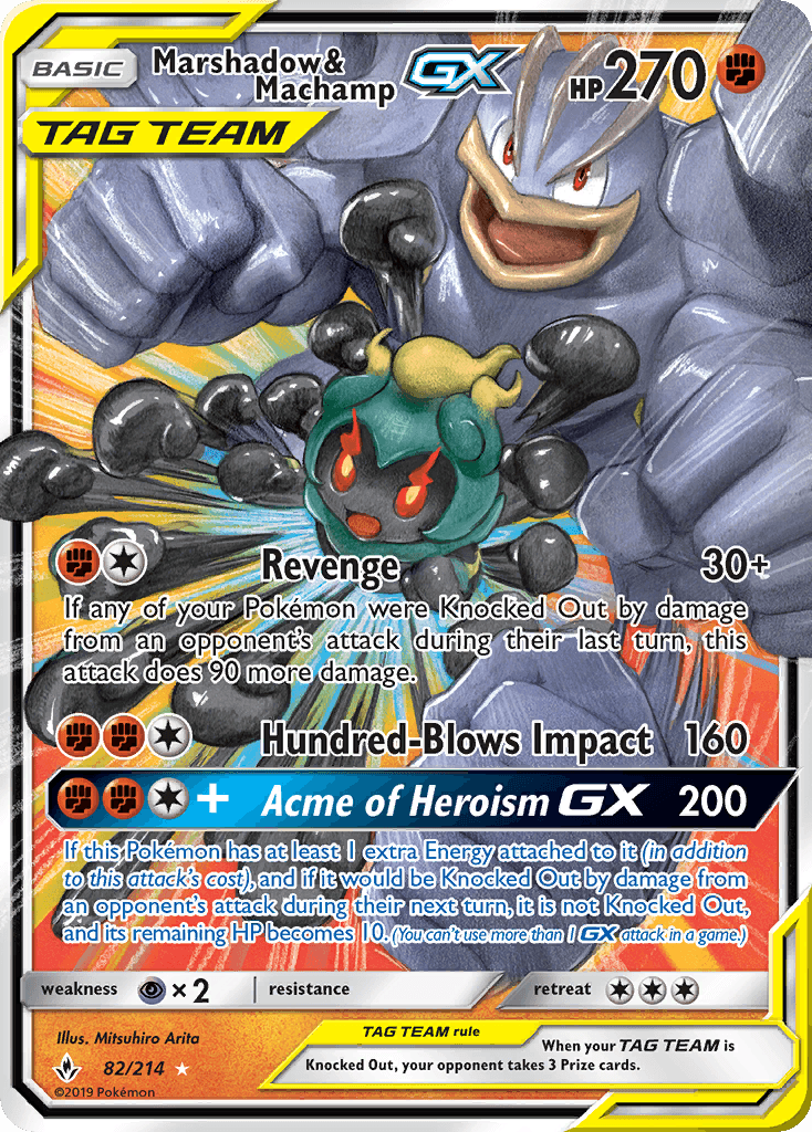 Marshadow & Machamp-GX, kortbilde fra pokemontcg.io