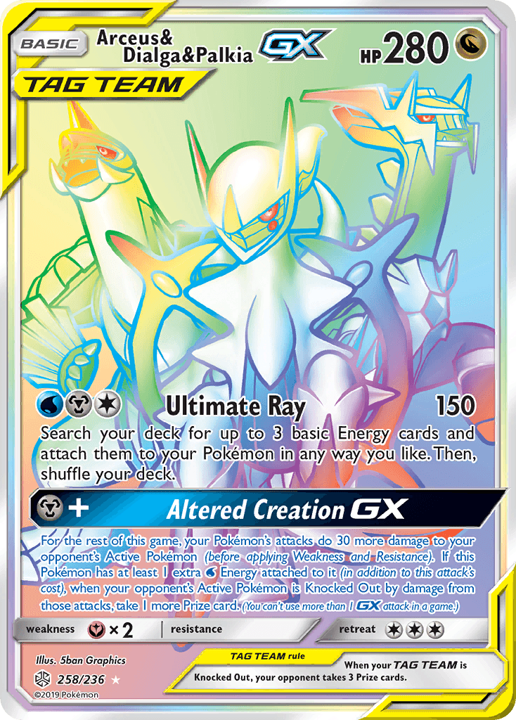 Arceus & Dialga & Palkia-GX, kortbilde fra pokemontcg.io