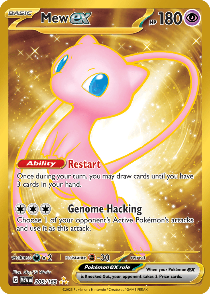 Mew ex, kortbilde fra pokemontcg.io
