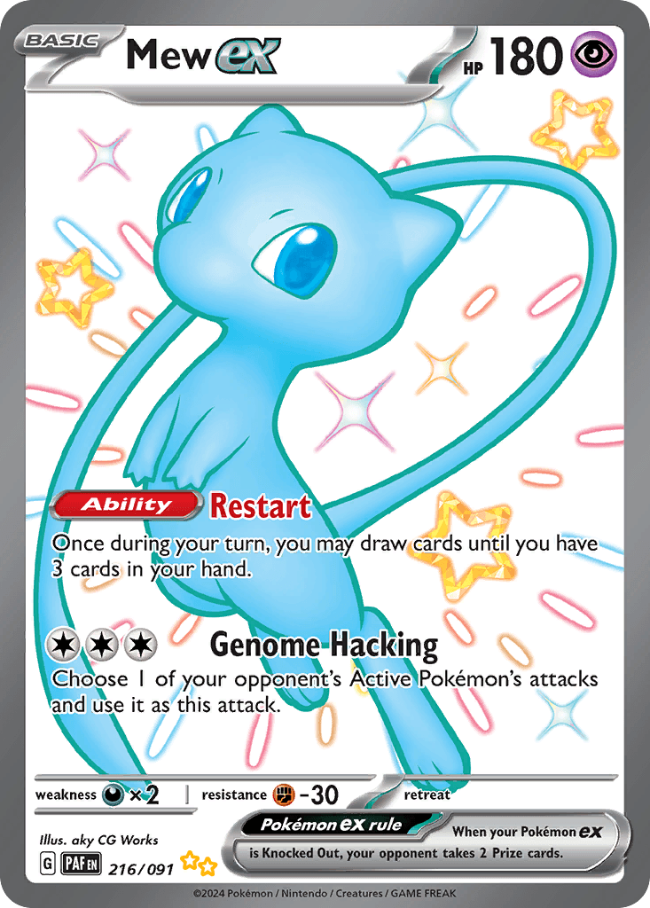 Mew ex, kortbilde fra pokemontcg.io