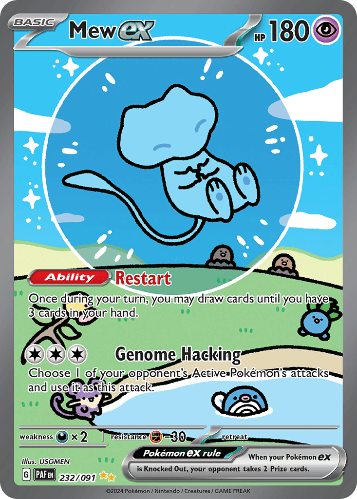 Mew ex, kortbilde fra pokemontcg.io