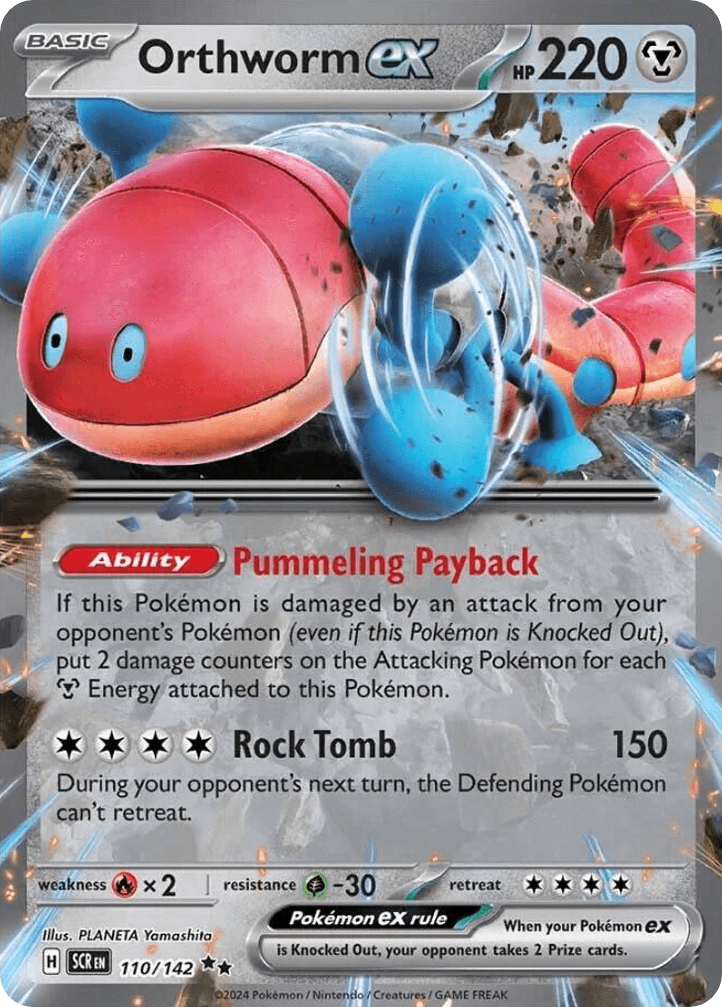 Orthworm ex, kortbilde fra pokemontcg.io