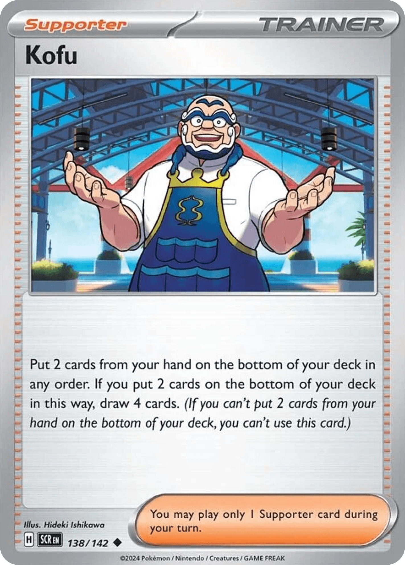 Kofu, kortbilde fra pokemontcg.io