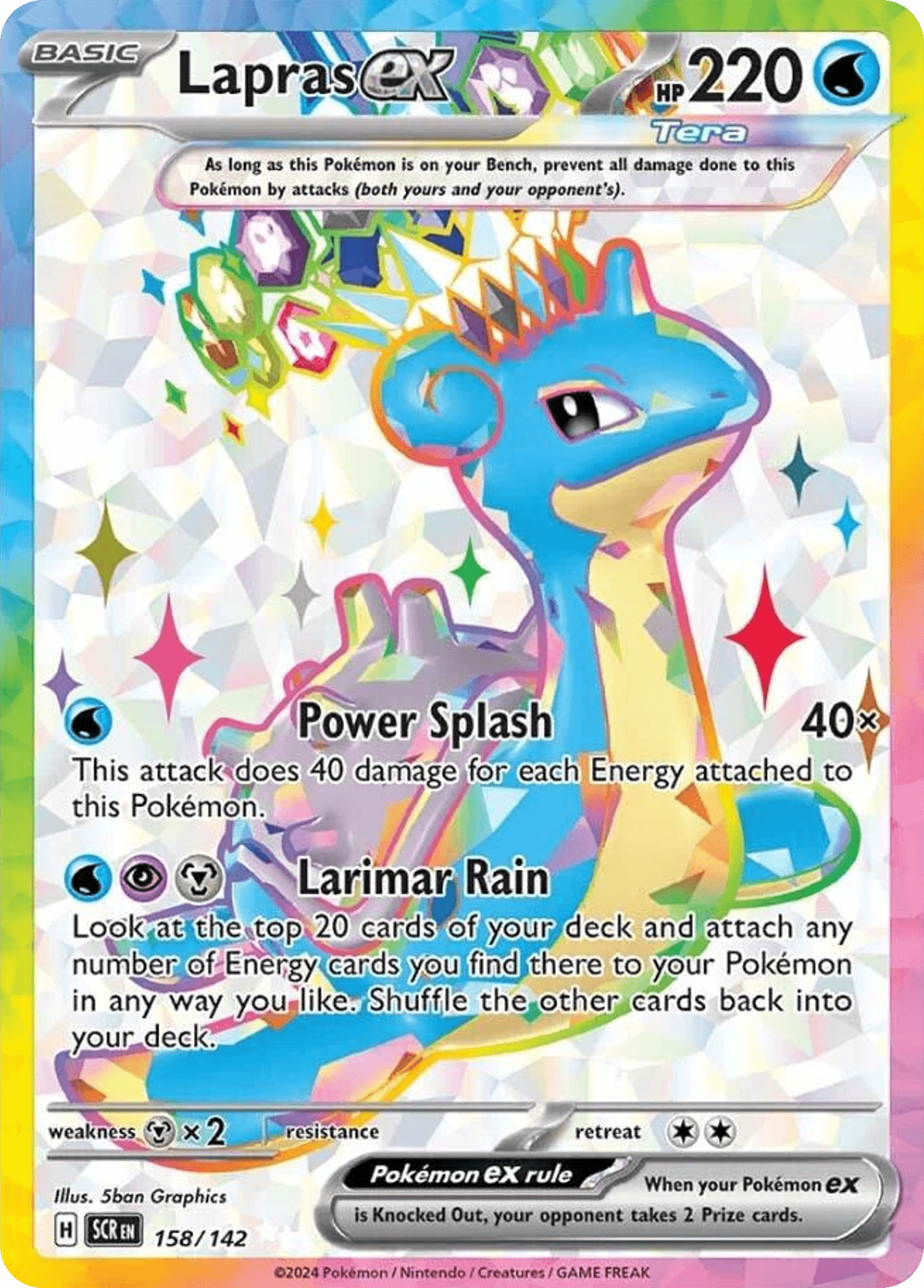 Lapras ex, kortbilde fra pokemontcg.io